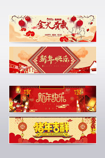 喜庆唯美化妆品年货节海报banner图片