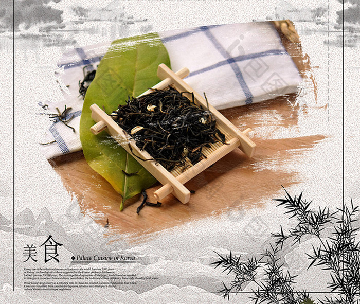 大气茶叶红茶绿茶中国风宣传设计海报