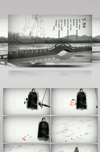 中国风水墨山水背景视频图片