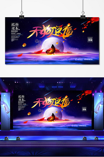 天狗素材 包图网