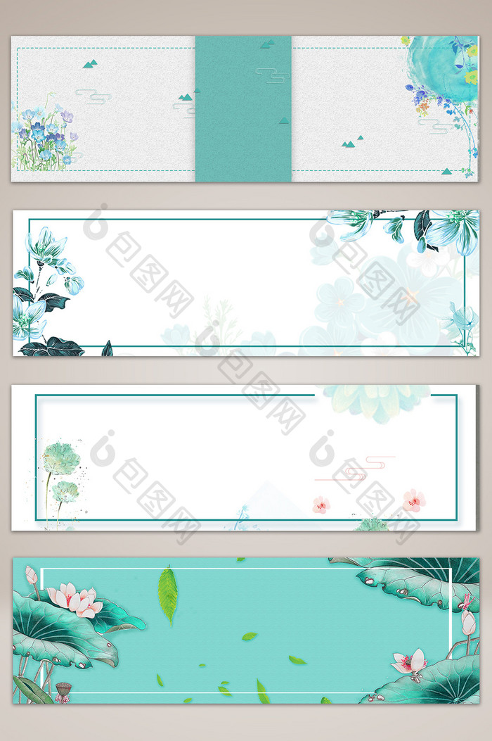 手绘小清新创意banner海报背景