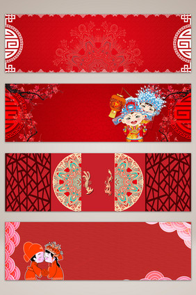 中国风中式婚礼banner海报背景