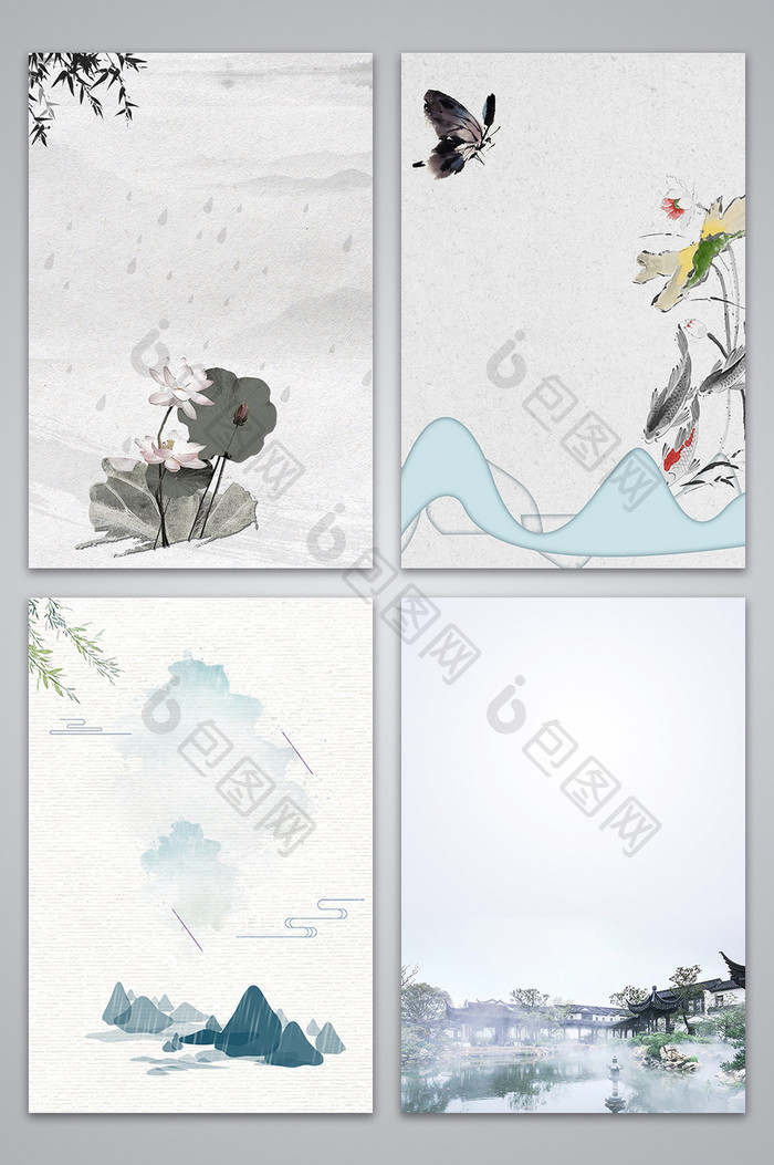 中国风雨水节气广告背景图