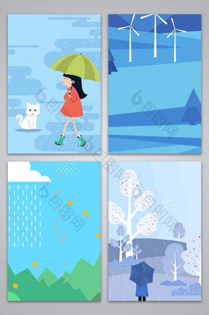 雨水卡通手绘广告背景图