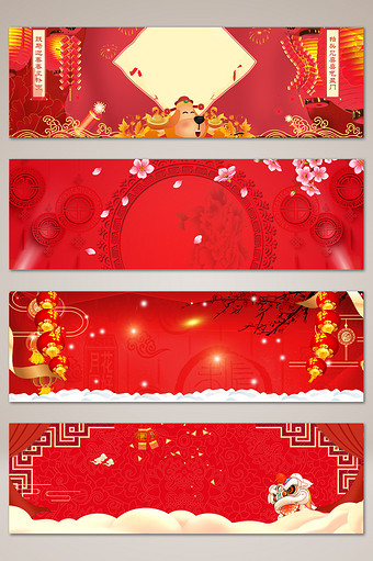 浪漫中国风立春春节banner海报背景图片