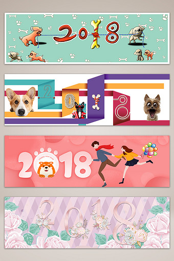 质感线条2018电商淘宝banner背景图片