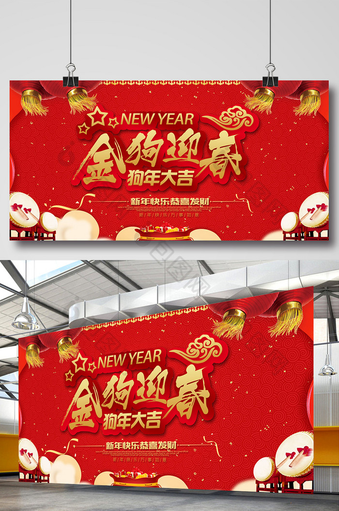 小年夜年夜饭新年快乐图片