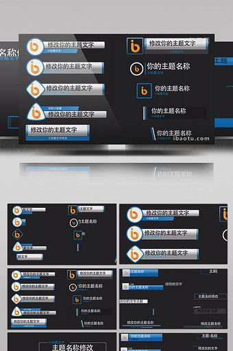 采访人名信息介绍横幅人名字幕条AE模板图片