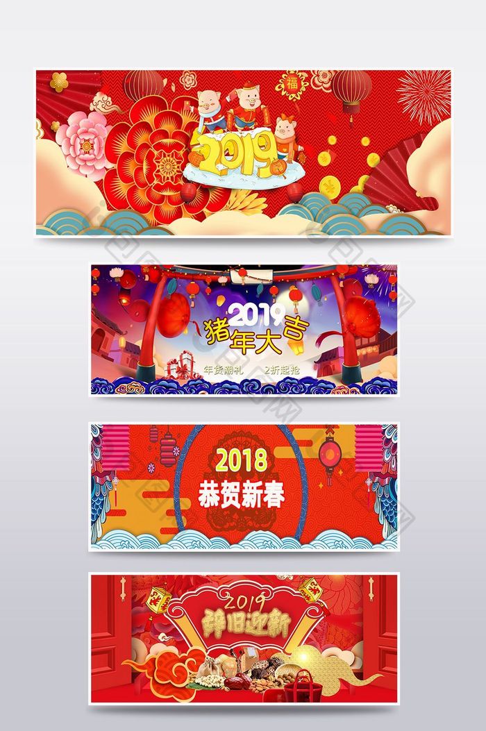 淘宝天猫年货节春节新年喜庆中国风海报