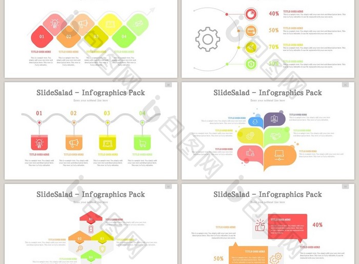 40页多彩百分百信息可视化PPT图表