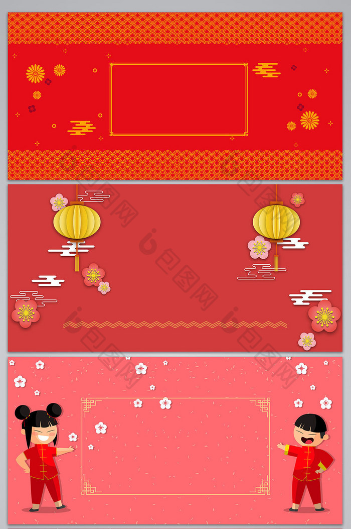 矢量扁平中国风春节喜庆海报展板背景图
