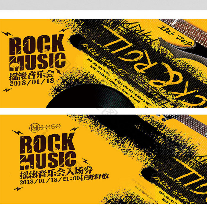 好看的摇滚音乐会入场券图片素材免费下载,本次作品主题是广告设计