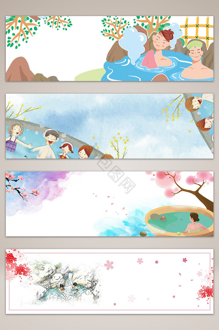 冬季温泉旅行banner海报图片