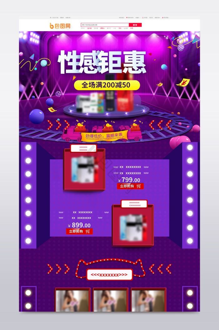 成人用品图片-成人用品素材 …