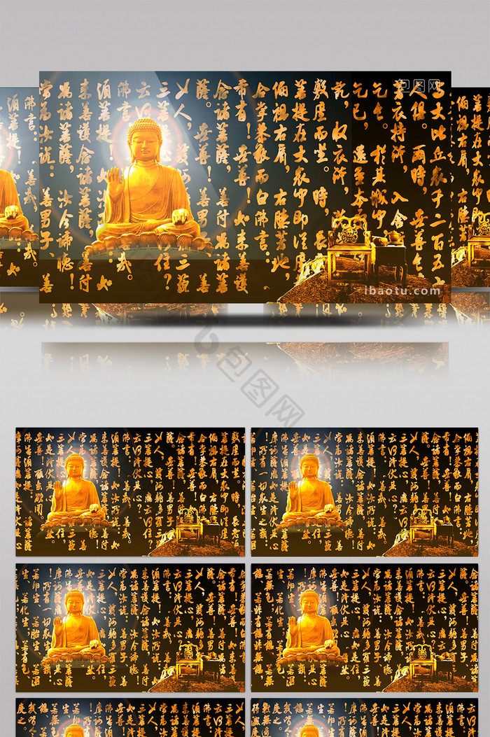 佛教文化艺术背景视频
