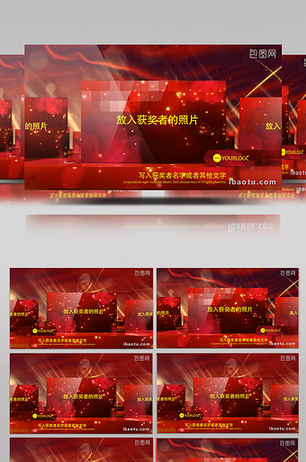 喜庆春节颁奖典礼AE模板图片