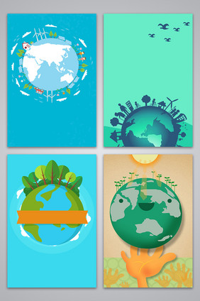 保护地球公益广告背景图