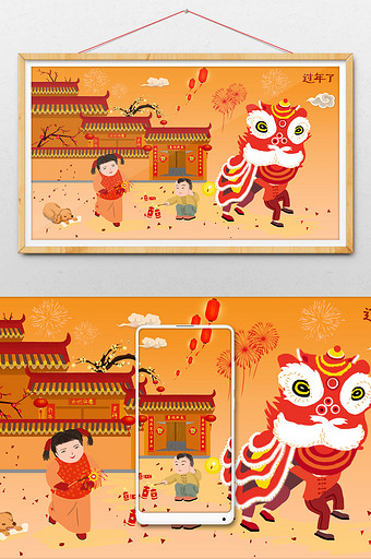 红色喜庆中国风舞狮孩童玩耍原创插画图片