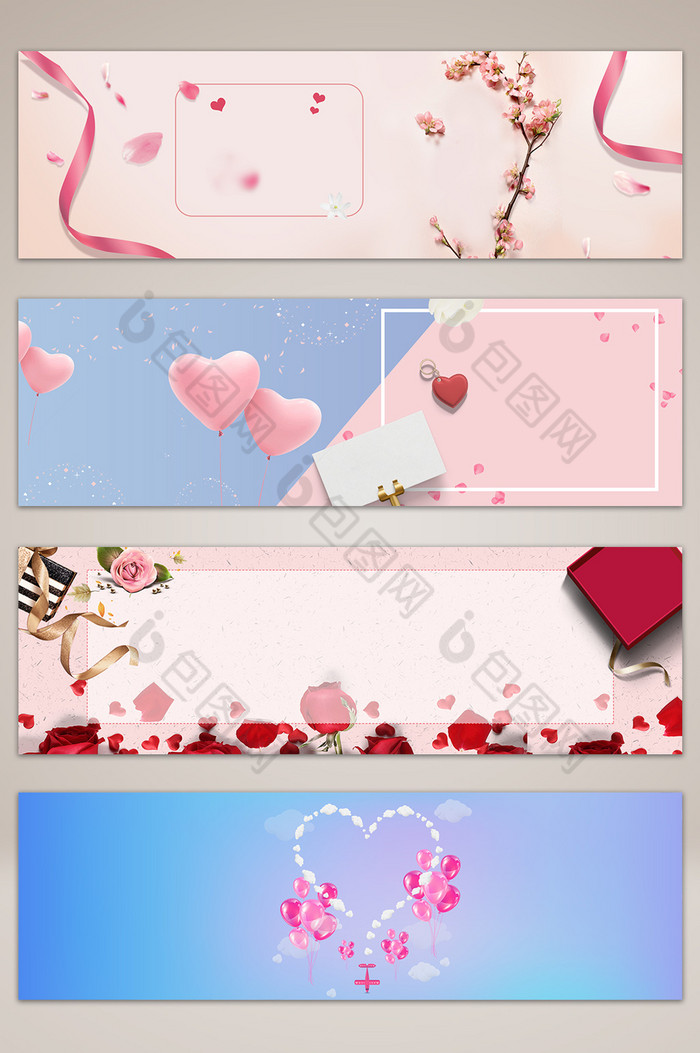 礼盒粉色背景情人节背景图片