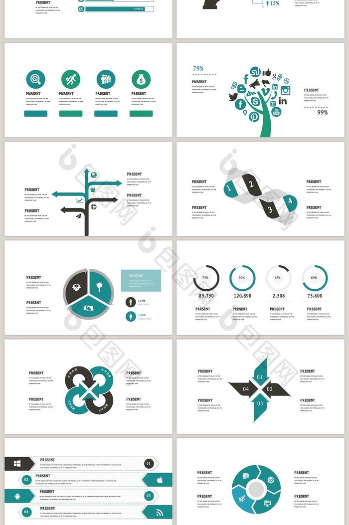 40页青色可视化图表集PPT模板