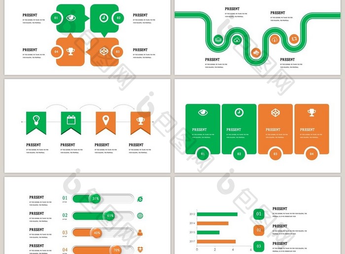 40页绿橙可视化图表集PPT模板