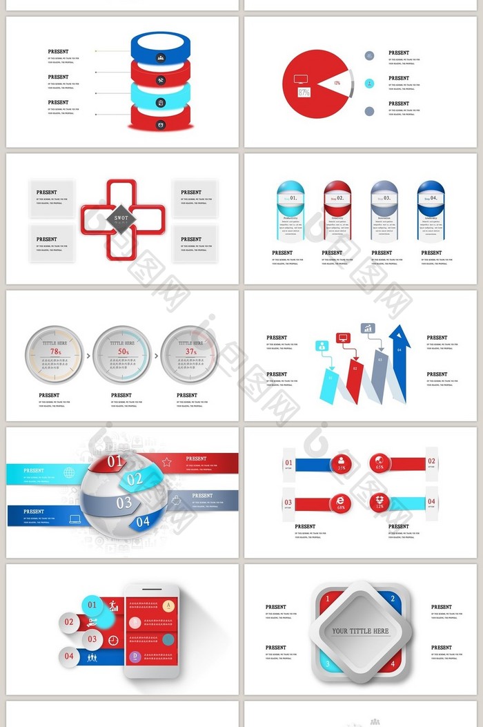 40页通用可视化图表集PPT模板