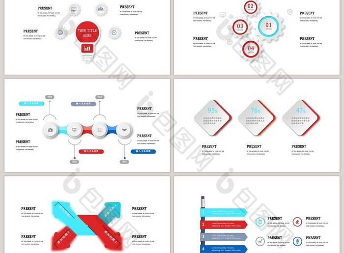40页通用可视化图表集PPT模板