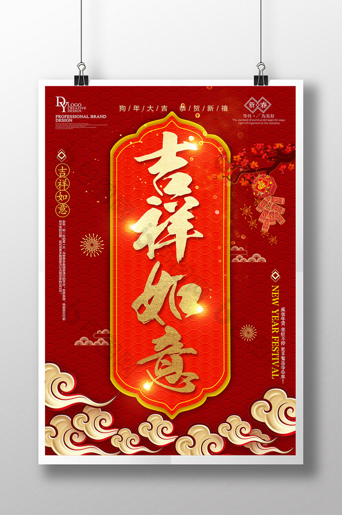 新年短信祝福语_新年短信祝福语有哪些好听的_新年短信祝福语2021