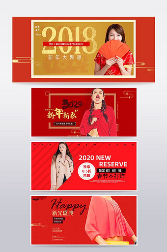 春新品淘宝天猫年货节女装海报banner图片