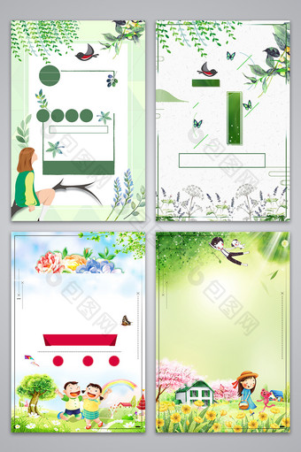 绿色清新春天促销海报设计背景图图片