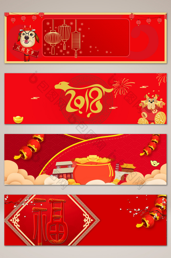 浪漫中国风文艺新年banner海报背景