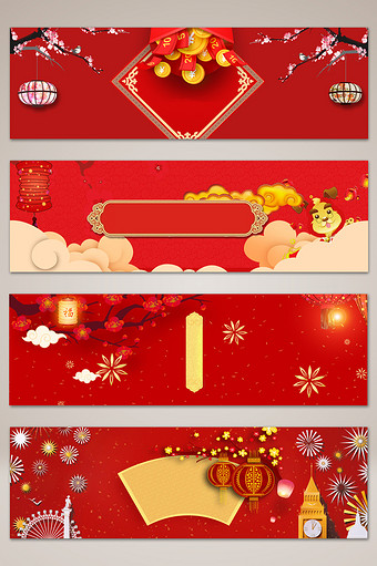 浪漫中国风企业新年banner海报背景