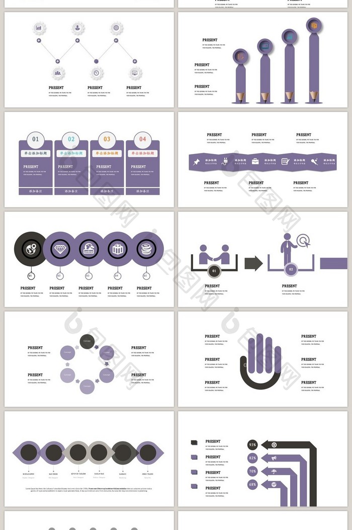 40页淡色可视化图表集PPT模板