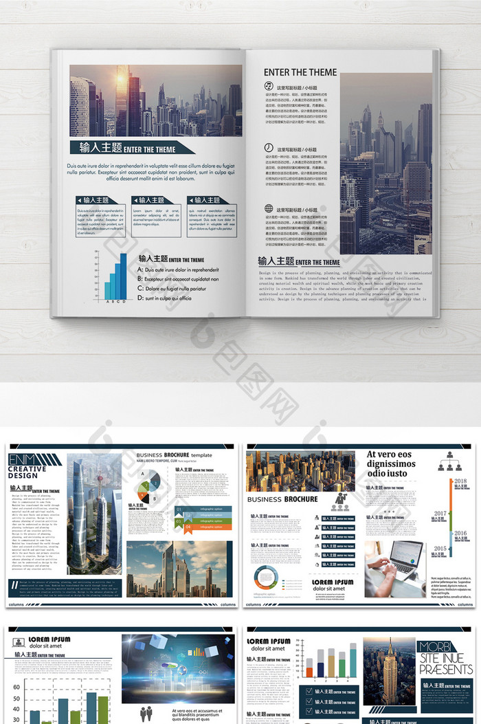 深色通用企业画册宣传册整套设计