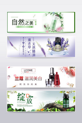 护肤品精油海报banner