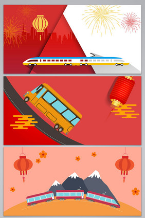 矢量扁平化手绘春运展板海报背景图