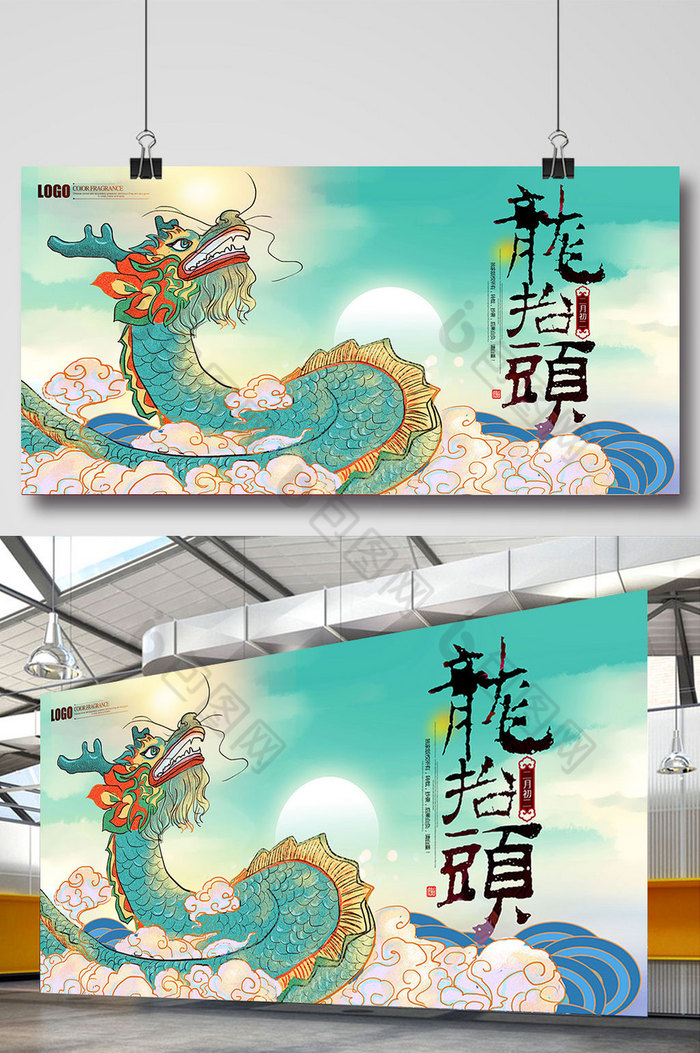 中国传统节日灯笼水墨中国风图片