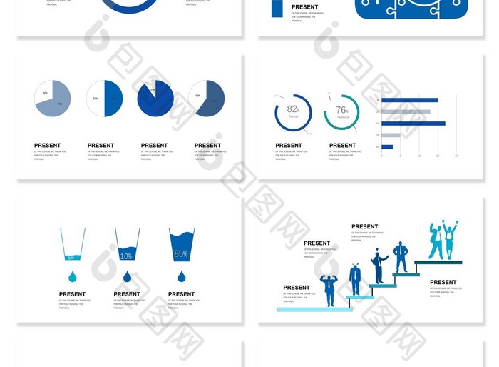 40页蓝色逻辑信息可视化图表集PPT模板