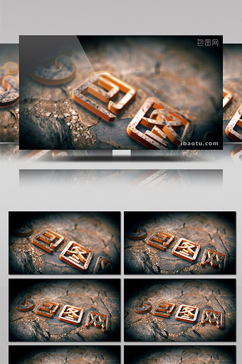岩石上锈迹斑斑的3D标志动画片头AE模板图片