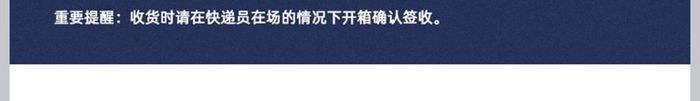 大气简约喷涂机机械淘宝详情页模板