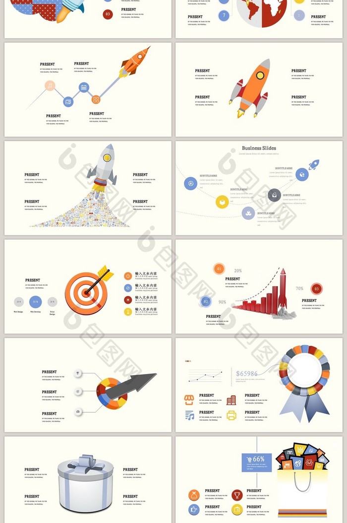 40页火箭小人大数据信息可视化PPT图表
