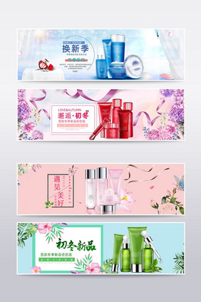 天猫淘宝化妆品美容海报banner