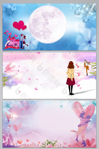 手绘情人节爱情系列海报背景图片