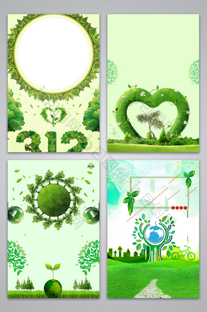 绿色3.12植树节环保主题海报设计背景图