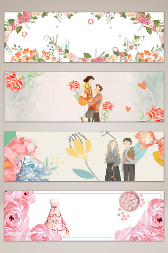 情人节手绘卡通花卉banner海报背景图片