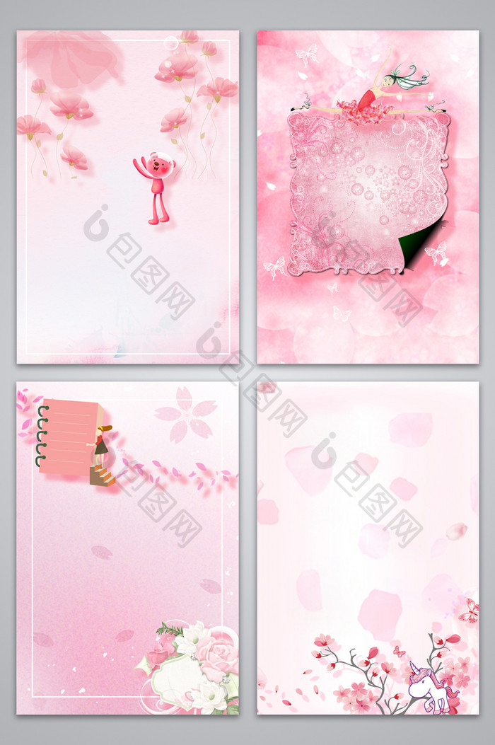 浪漫粉色春季广告设计背景图