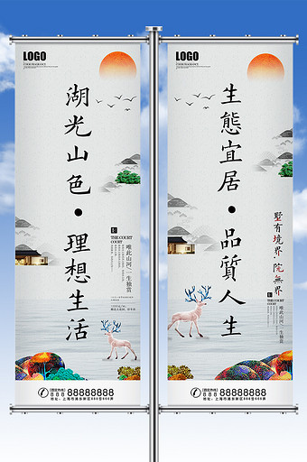 新中式地产图片在线编辑正版中世地产道旗图片在线编辑正版黑金地产道