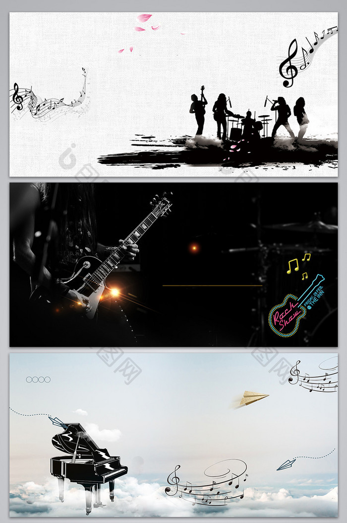 清新简约吉他音乐会海报设计背景图