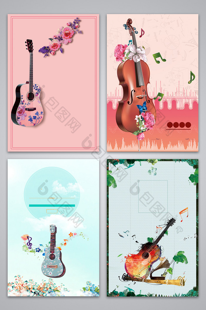 清新温馨吉他花季海报设计背景图