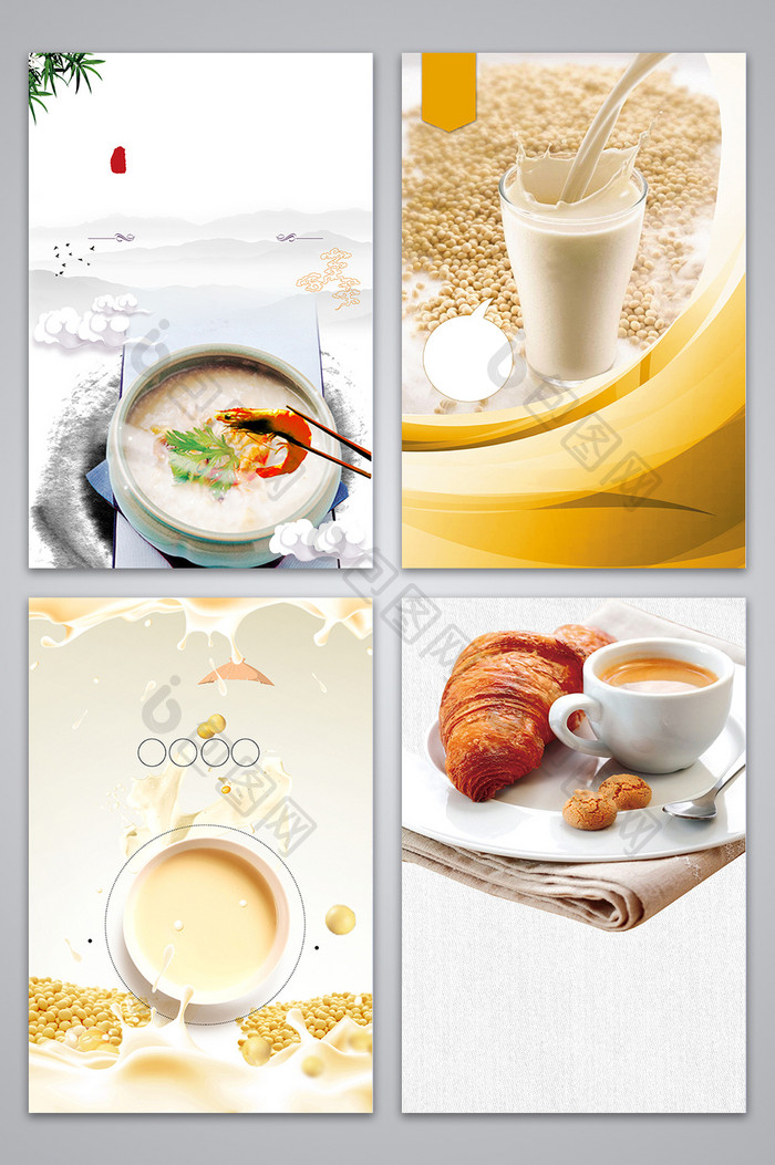 丰富健康早餐美食广告设计背景图